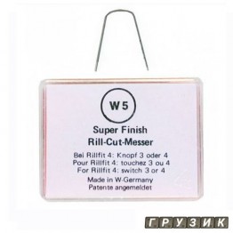 Ножи трапецевидные W5 для нарезки протектора 11мм упаковка 20шт S145/W5 Rillcut Германия