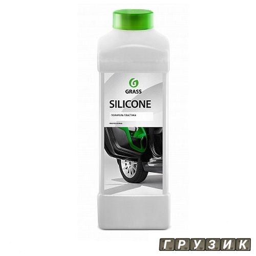 Силиконовая смазка «Silicone» 1 л 137101 Grass