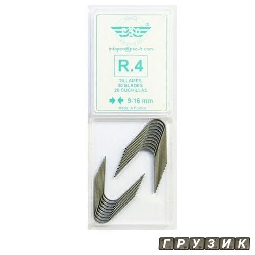 Ножи радиальные для нарезки протектора 9-16 мм упаковка 20шт R4 PSO Франция