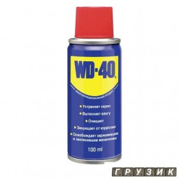 Смазка-спрей универсальная проникающая WD-40 100 мл