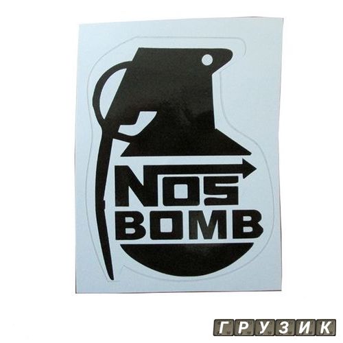Наклейка Nos Bomb 7 см х 8 см