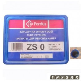 Латка камерная zs 0 16 мм Ferdus Чехия