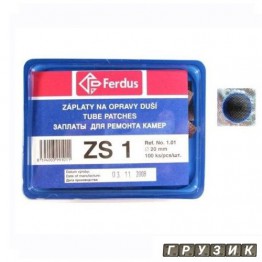 Латка камерная zs 1 20 мм Ferdus Чехия