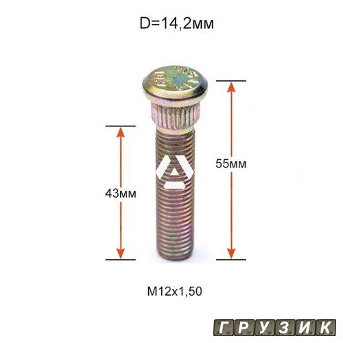 Шпилька забивная ACRP142A55 (WS-003) диаметр 14,2 мм (12х1.5) длина 55 мм