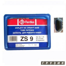 Латка камерная zs 9 16 х 32 мм Ferdus Чехия