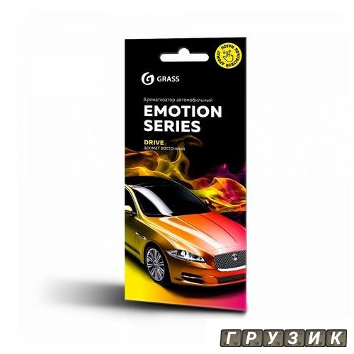 Ароматизатор воздуха картонный Emotion Series Drive AC-0167 Grass