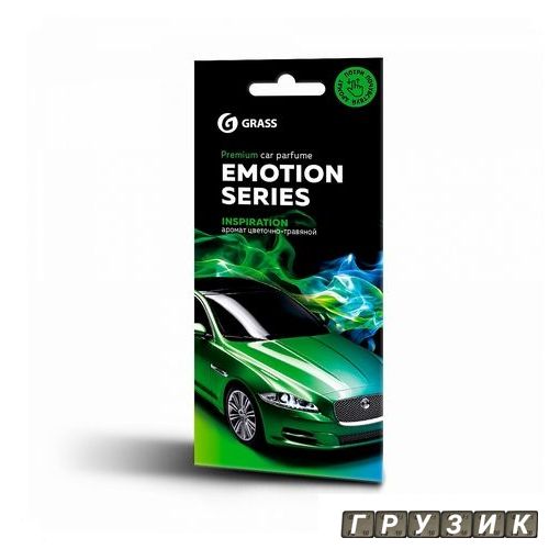 Ароматизатор воздуха картонный Emotion Series Inspiration AC-0169 Grass
