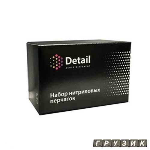 Перчатки Detail три пары DT-0170 Grass