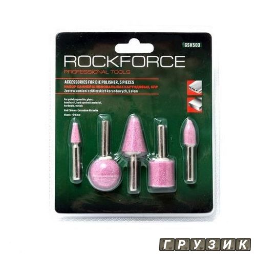 Набор камней абразивных 5 предметов хвостовик 6 мм в блистере RF-GSK503 Rock Force