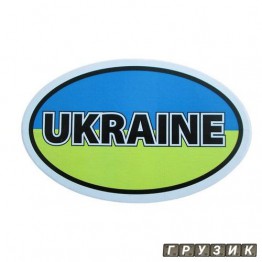 Наклейка Ukraine 15 см х 9 см