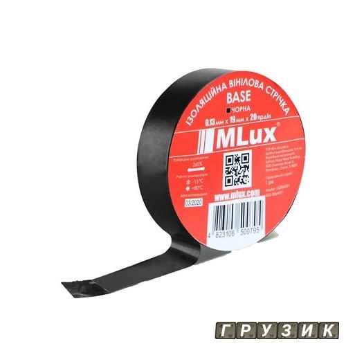 Виниловая изолента MLux BASE 19 мм х 20 ярдов Черная 152000001 MLUX