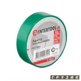 Лента изоляционная 0.15 мм х 17 мм х 10 м зеленая IT-0031 Intertool