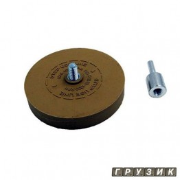 Резиновый зачистной диск с адаптером для снятия скотча диаметр 86 мм