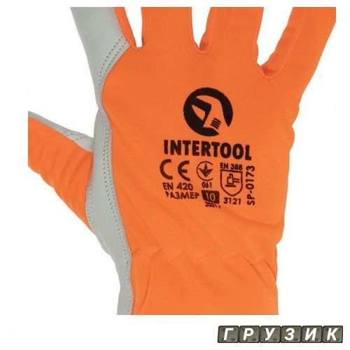 Перчатка кожаная комбинированная из козьей кожи и флуоресцентной оранжевой ткани 10 SP-0173 Intertool