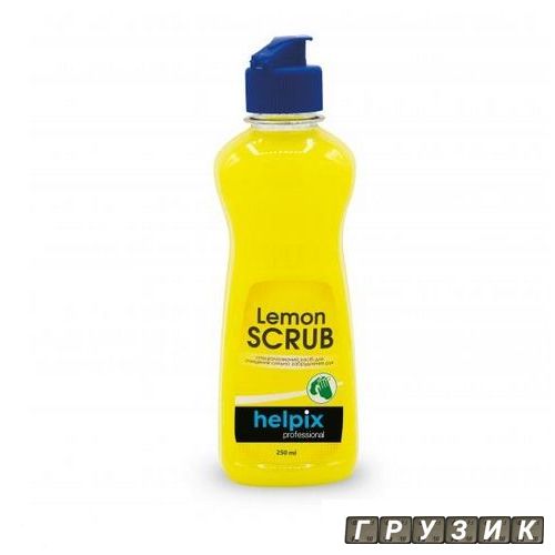 Средство для очистки кожи рук Lemon Scrub 0,25 л Helpix