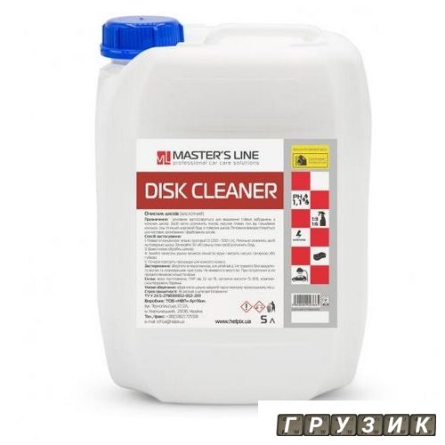 Средство для очистки дисков 1:3 Disk Cleaner 5 л Masters Line