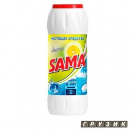 Средство чистящее SAMA Лимон 500 гр