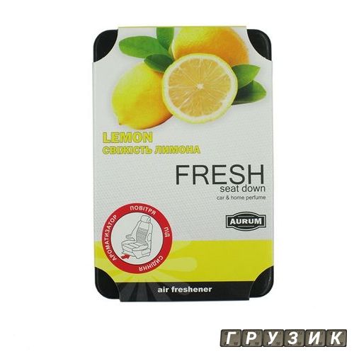 Ароматизатор AURUM FRESH под сиденье Свежесть Лимона