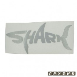 Наклейка Shark серая 17 см х 8 см