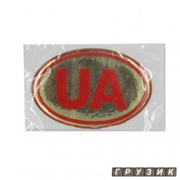 Эмблема силиконовая UA золото-красная 5 см х 3 см
