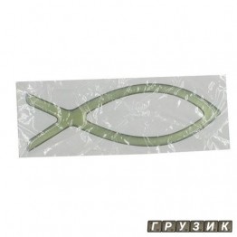 Эмблема силиконовая Рыбка оливковая 12 см х 4 см