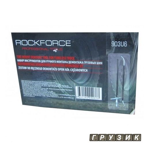 Набор инструментов для ручного монтажа/демонтажа грузовых шин RF-903U6 RockForce