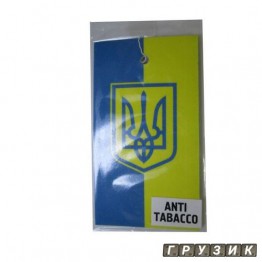 Ароматизатор Mr.Fresh Флажок - Украина антитабак
