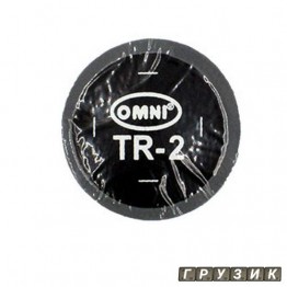 Латка камерная TR-2 эконом 45 мм Omni