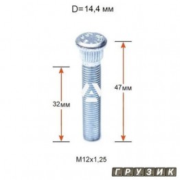 Шпилька забивная ACRP144B47 диаметр 14,4 мм (12х1.25) длина 47 мм