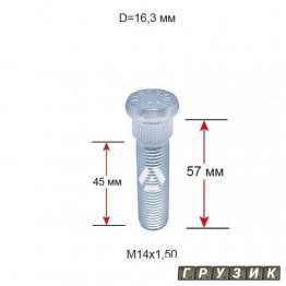 Шпилька забивная ACRP163D57 диаметр 16,3 мм (14х1.5) длина 57 мм