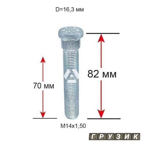 Шпилька забивная ACRP163D82 диаметр 16,3 мм (14х1.5) длина 82 мм