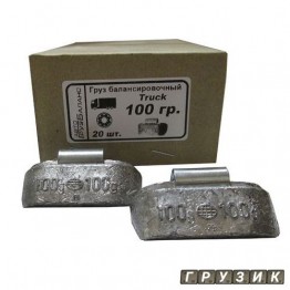 Грузик грузовой набивной свинец Украина 100 гр