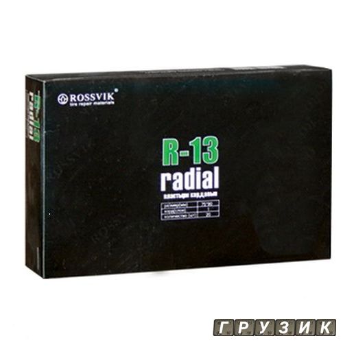Радиальный пластырь R 13 75 х 90 мм 1 слой корда Россвик Rossvik