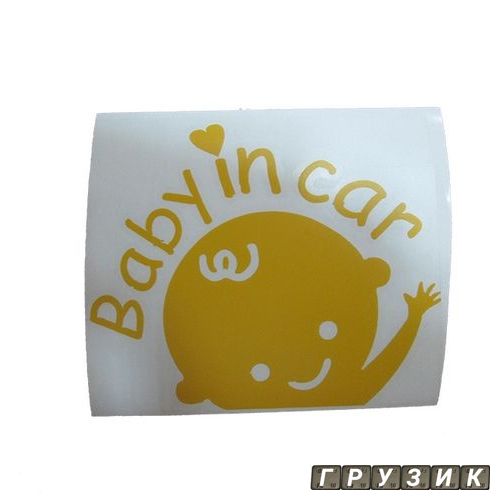 Наклейка Baby in car желтая головешка 14 x 12 см