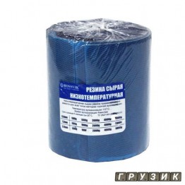 Сырая резина низкотемпературная 110°С 250х1,3мм рулон 2кг PCН-2000 1,3 Россвик цена за кг