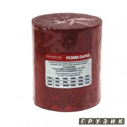 Сырая вулканизационная резина 1 кг 0,8 мм 120 мм РС-1000 0,8 Rossvik цена за рулон