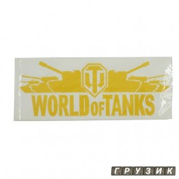Наклейка World Of Tanks 16 см x 7 см 48510